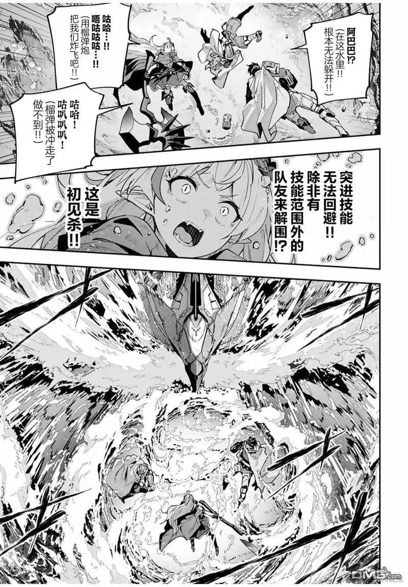 第52话 第3页