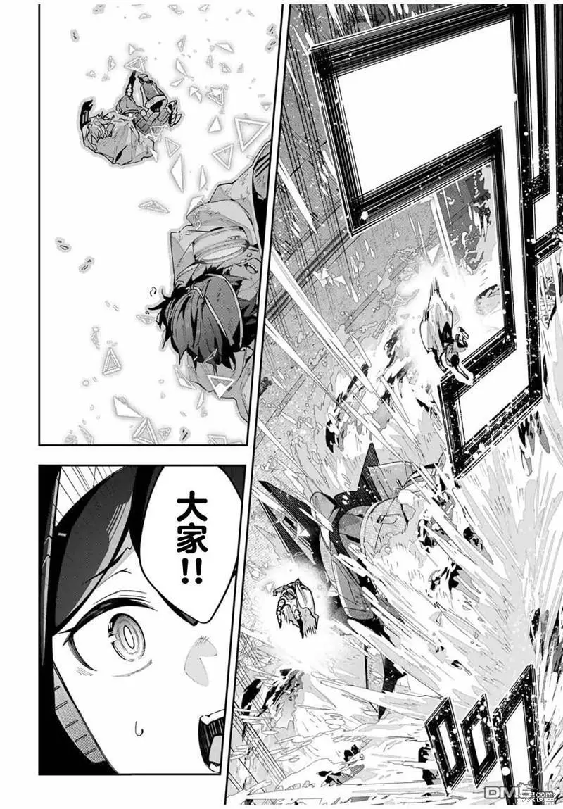 第52话 第4页