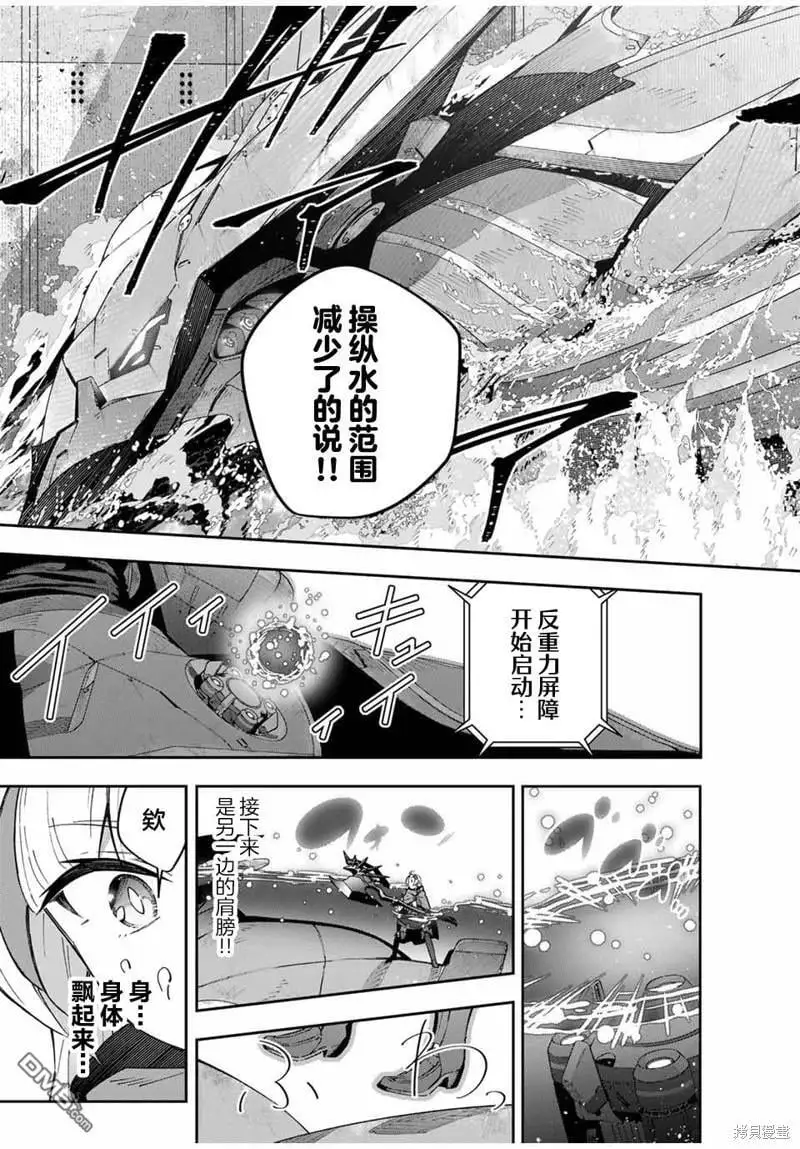 第52话 第11页