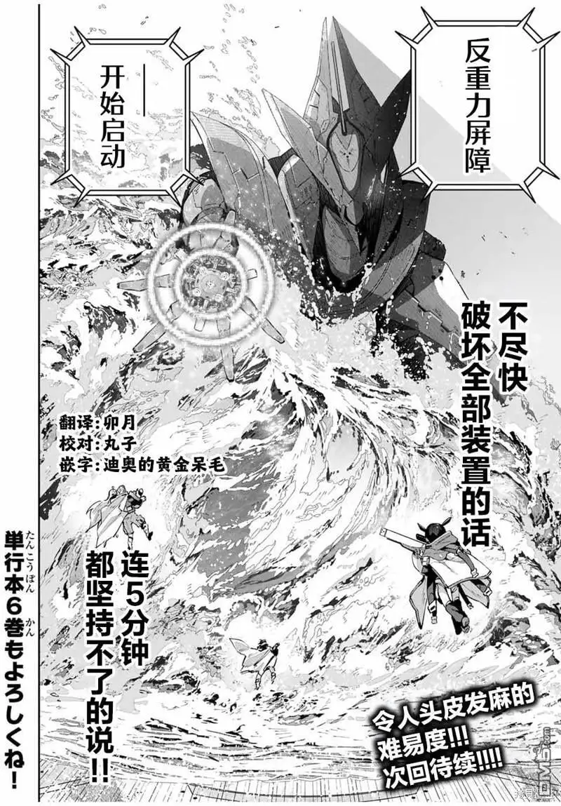 第52话 第15页