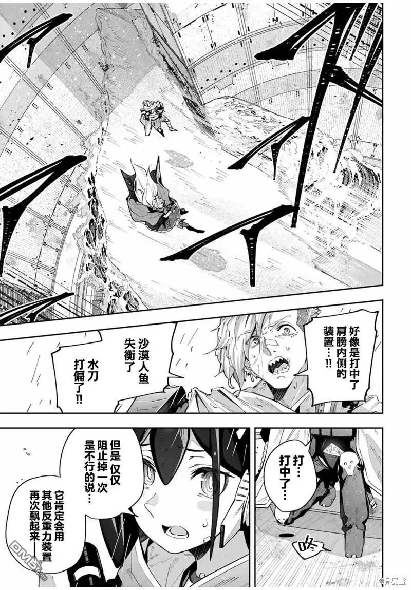 第54话 第3页