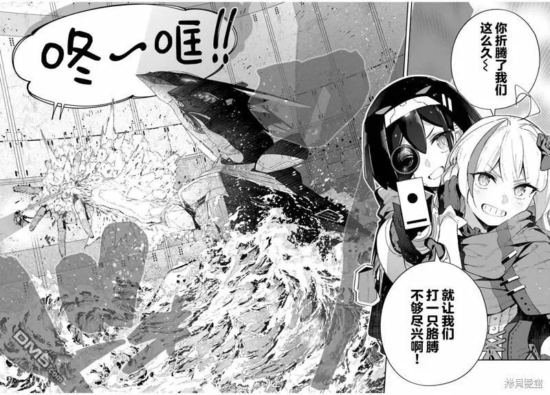 第54话 第12页