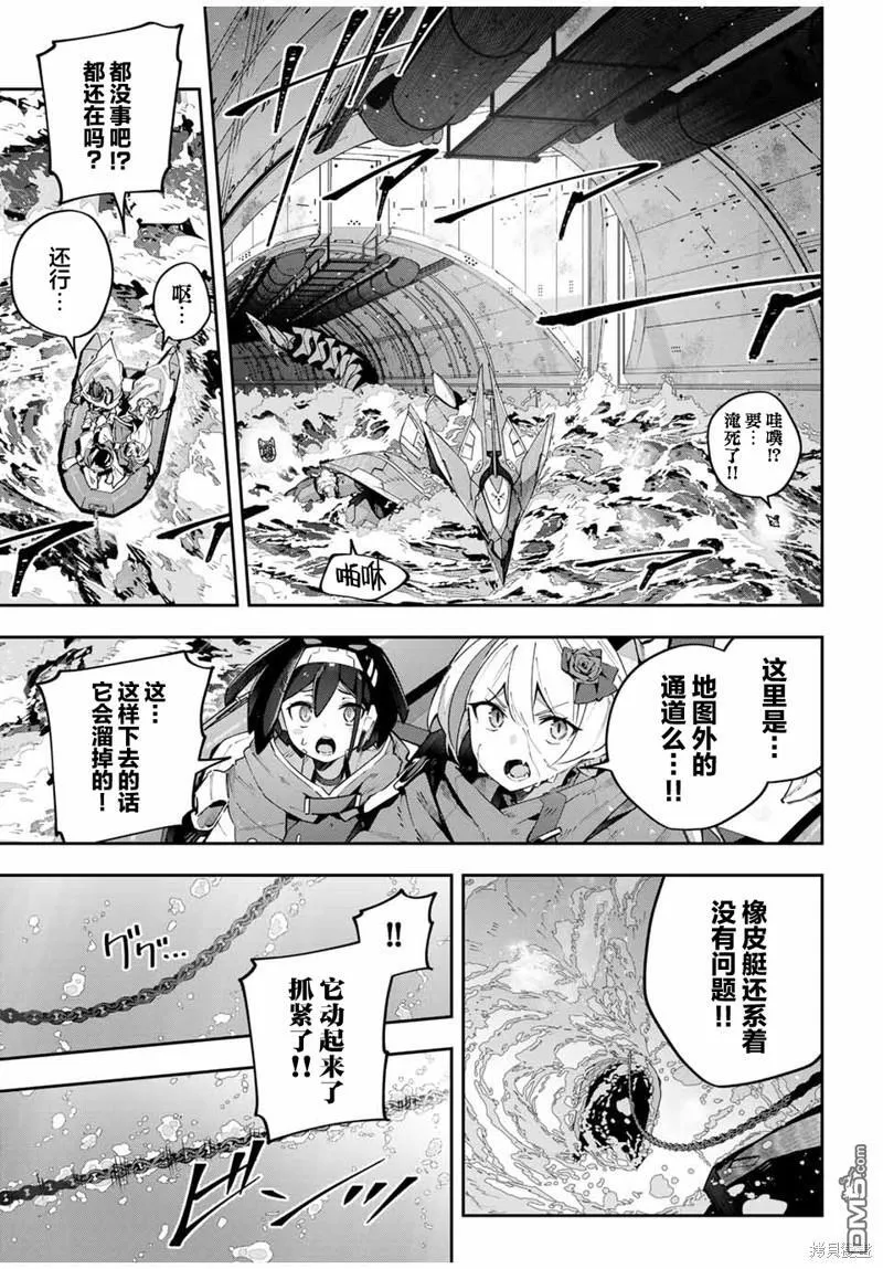 第55话 第5页