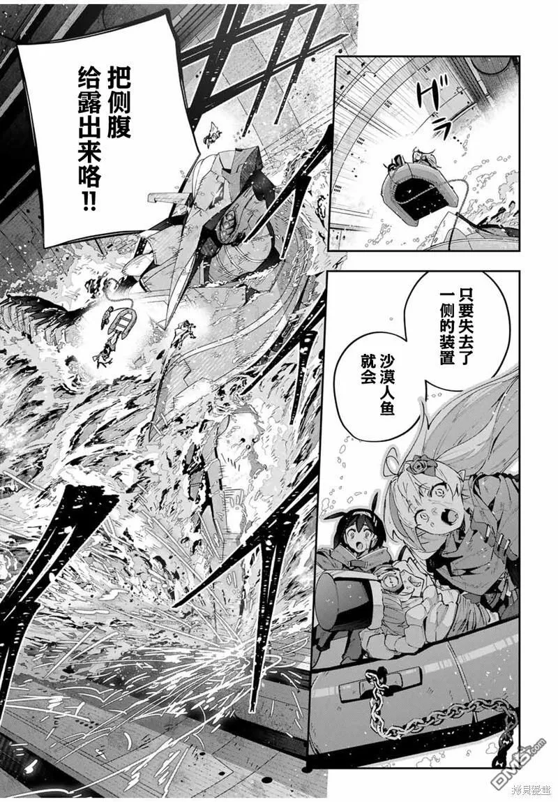 第55话 第15页