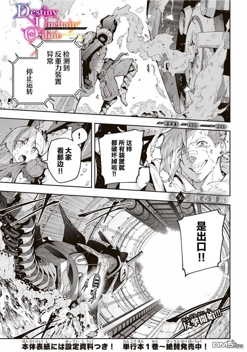 第55话 第19页
