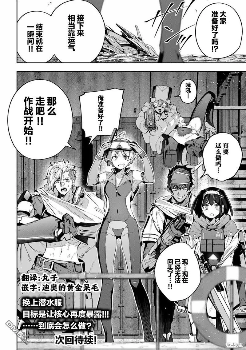 第56话 第15页