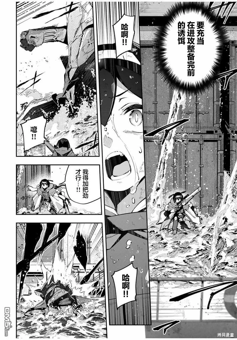 第56话 第19页
