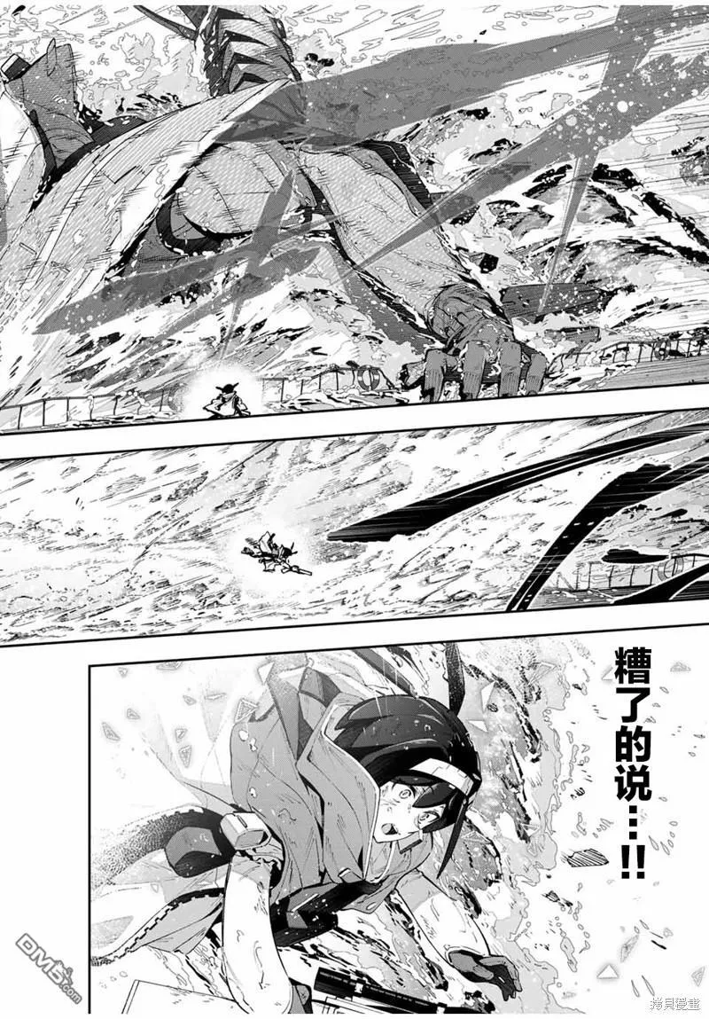 第57话 第4页