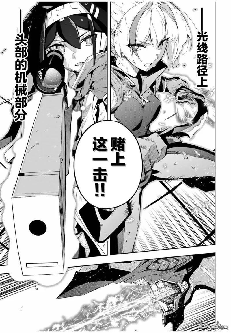 第58话 第15页