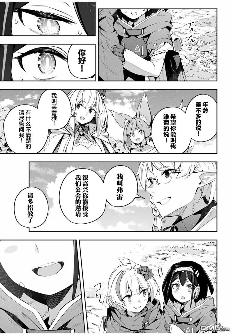 第59话 第15页