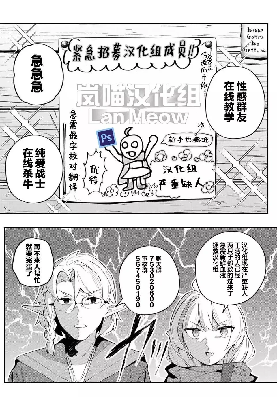 第61话 第17页
