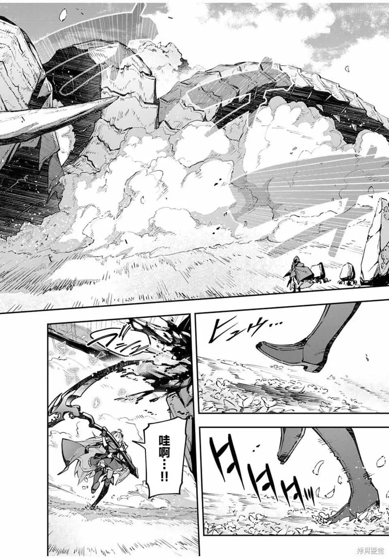 第67话 第12页