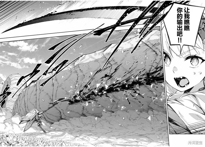 第67话 第14页
