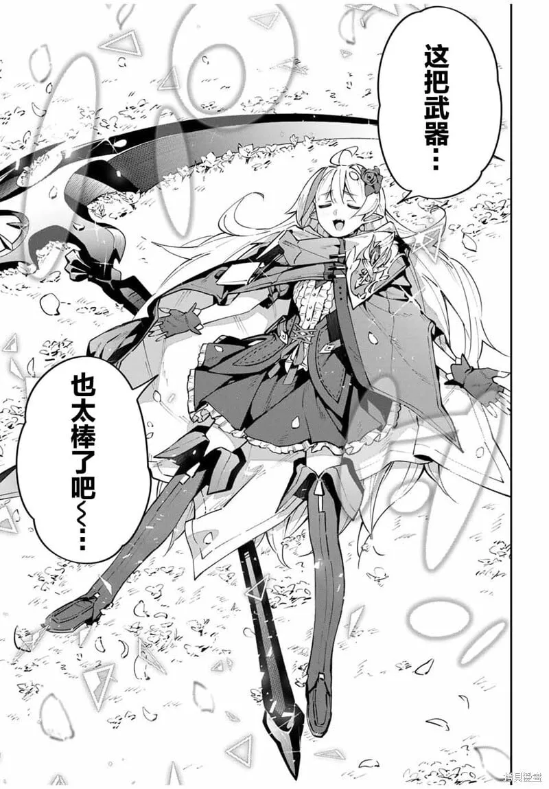 第68话 第11页