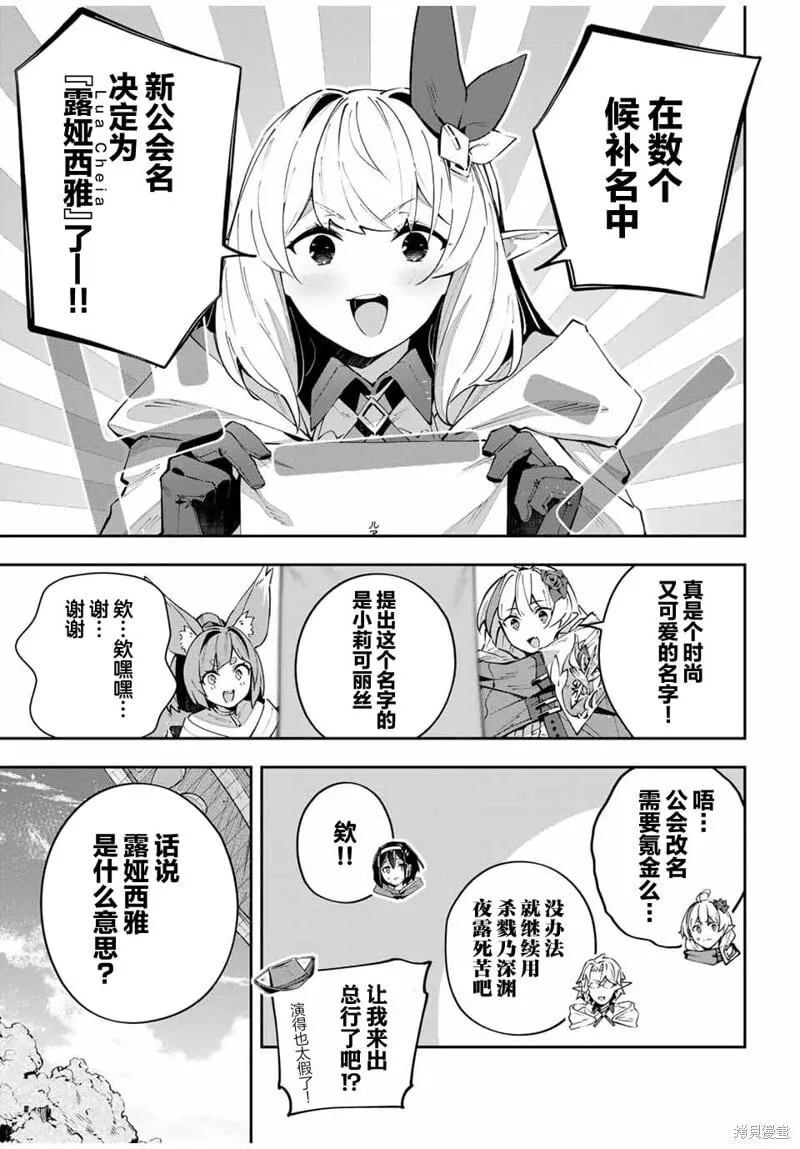 第68话 第15页