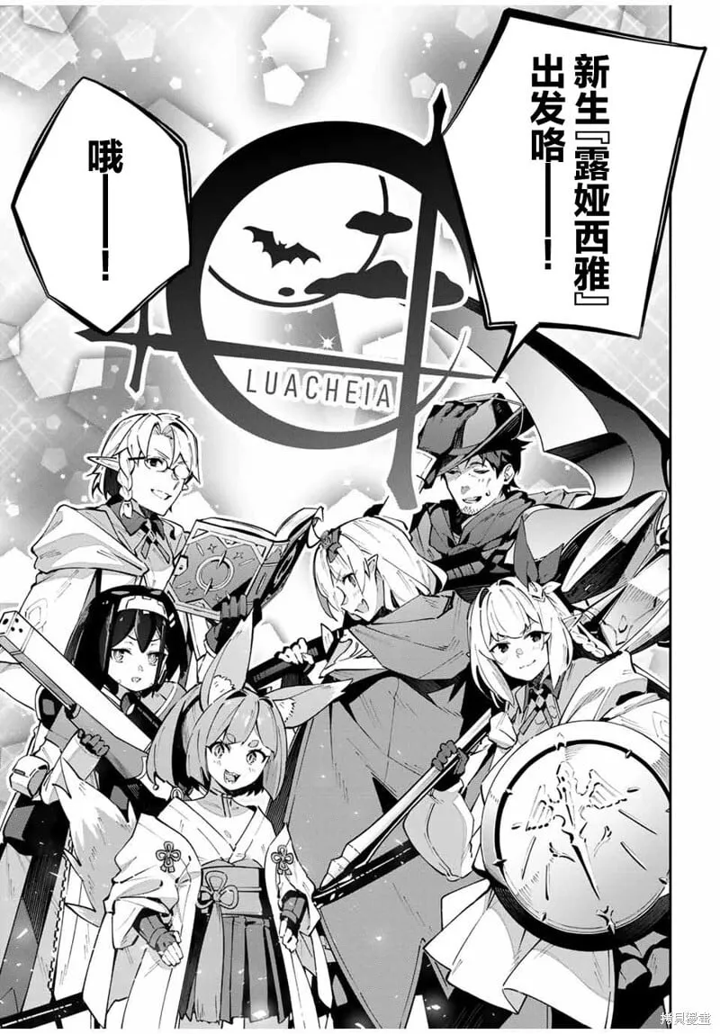 第68话 第17页