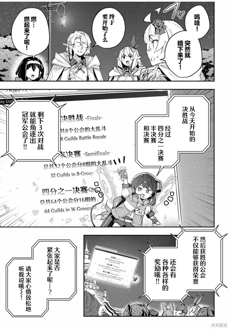 第69话 第5页