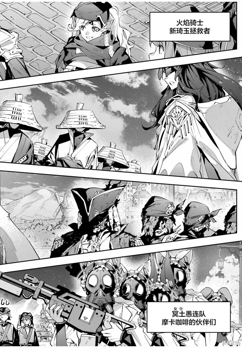 第69话 第10页