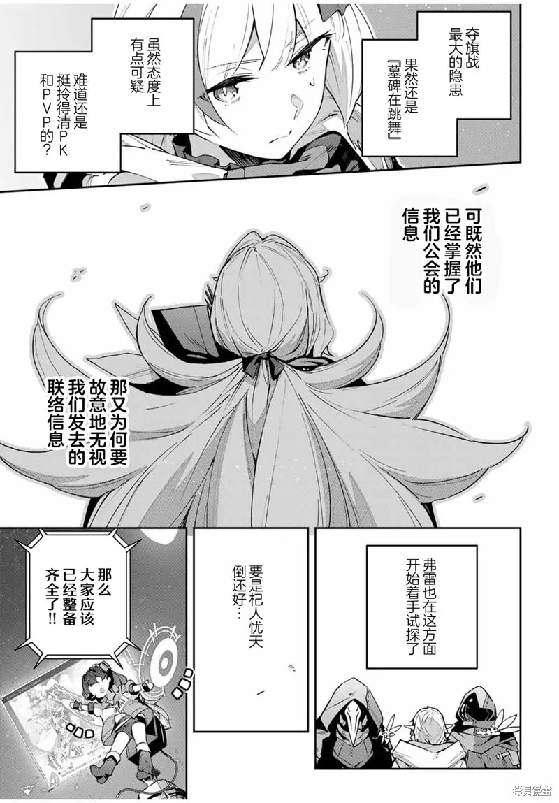 第69话 第15页