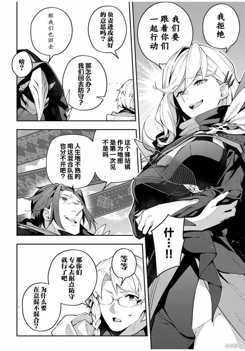 第70话 第4页