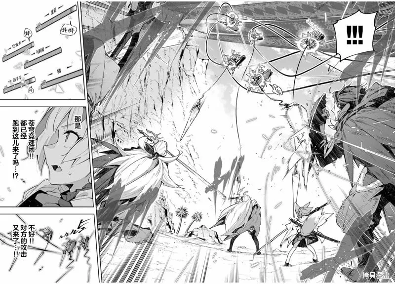 第71话 第4页
