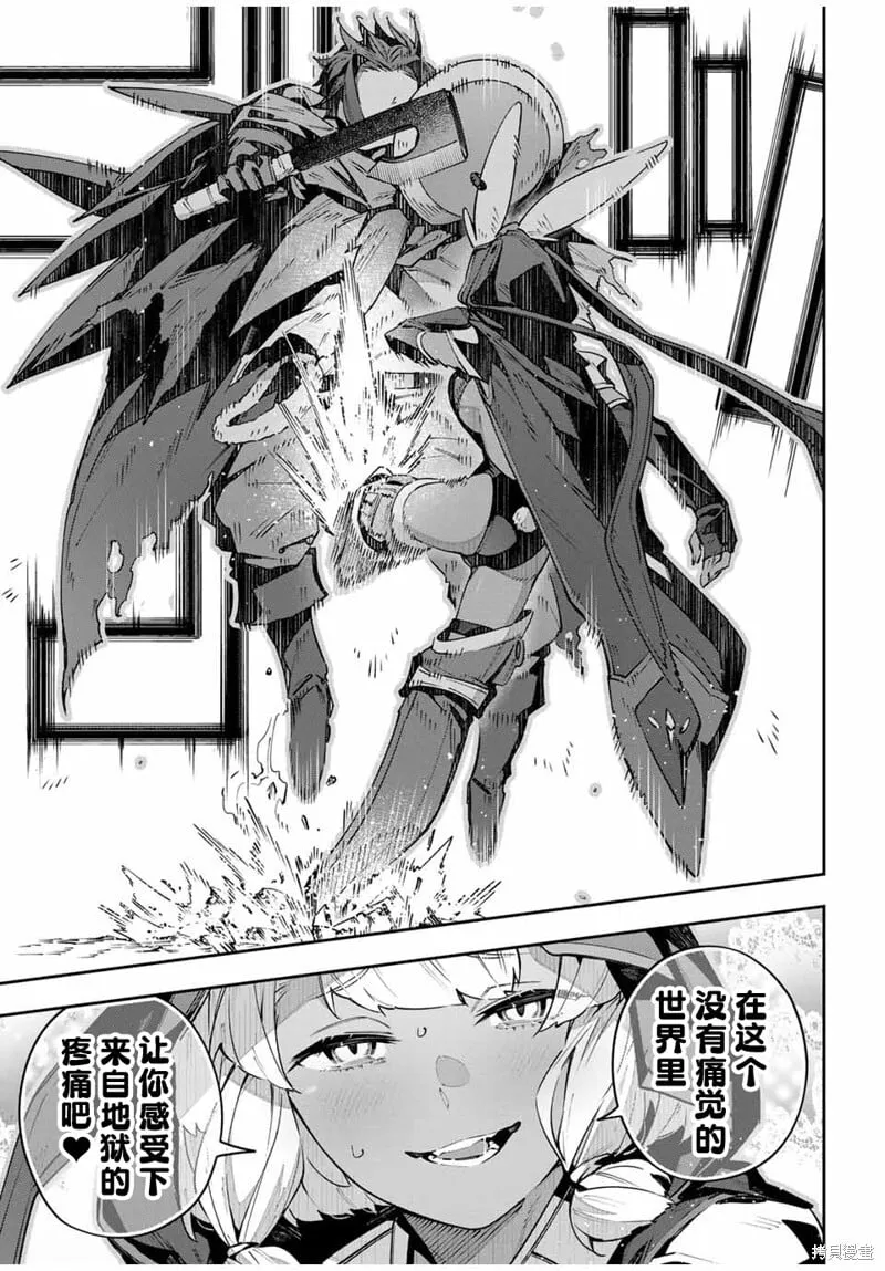 第72话 第17页