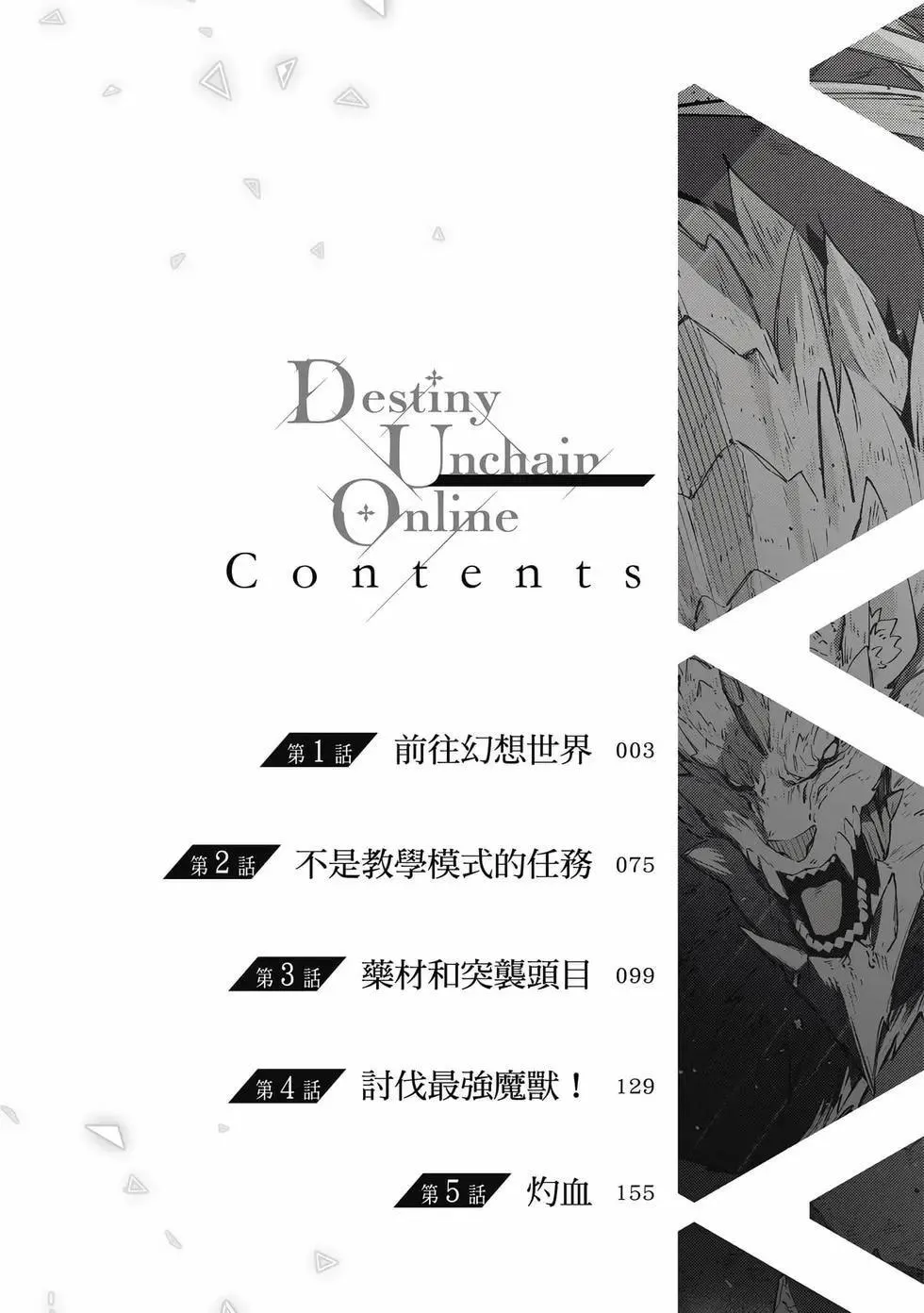 第01卷 第3页