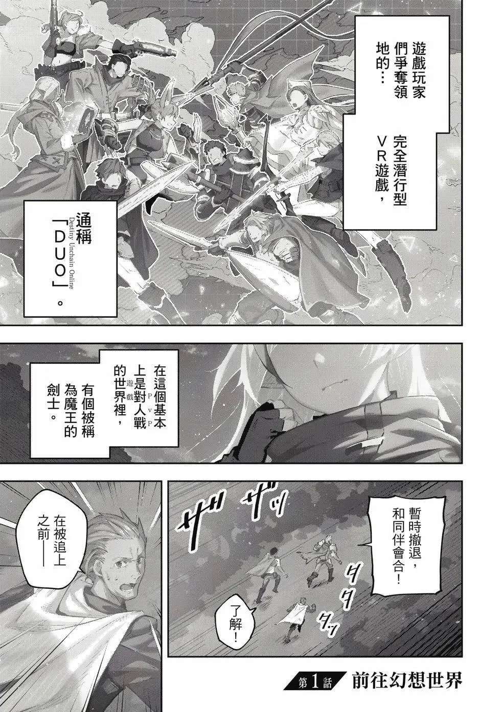 第01卷 第4页