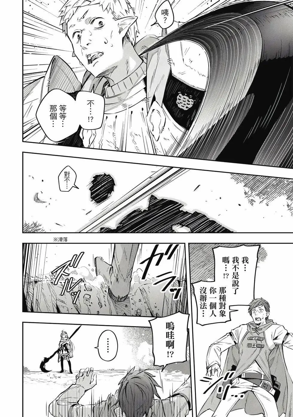 第01卷 第7页