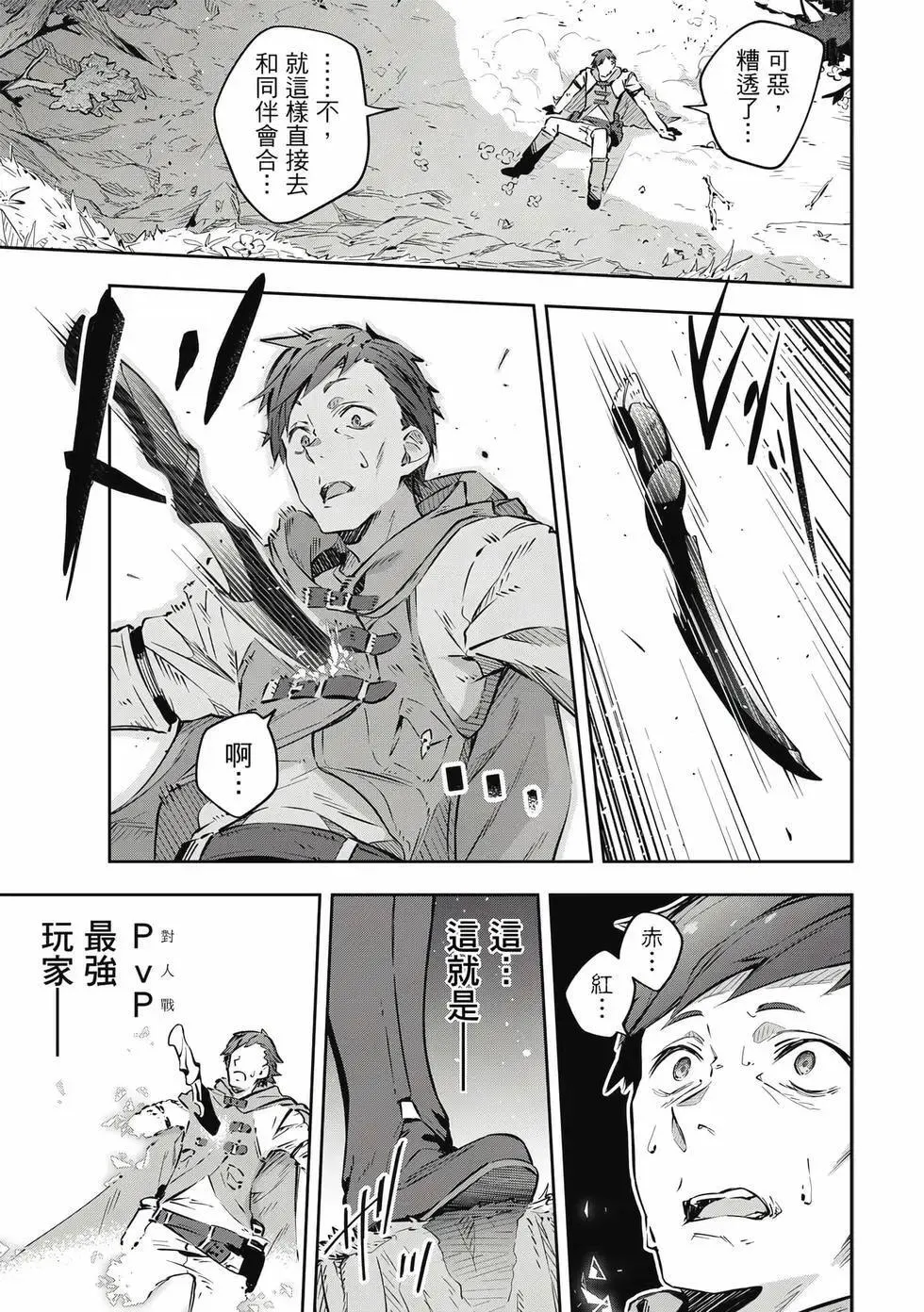 第01卷 第8页