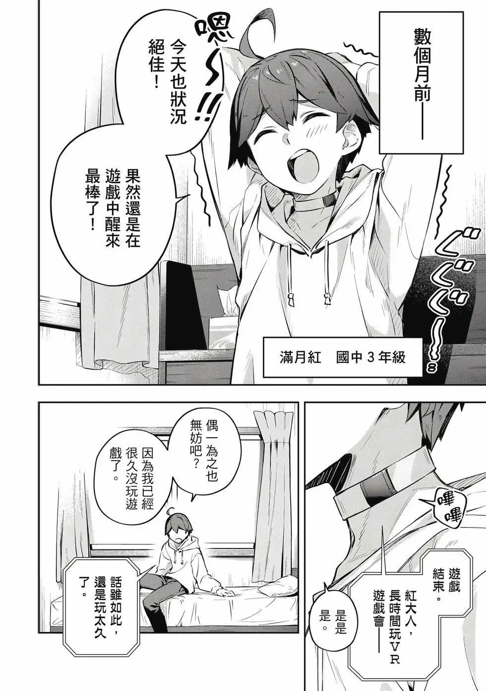 第01卷 第11页