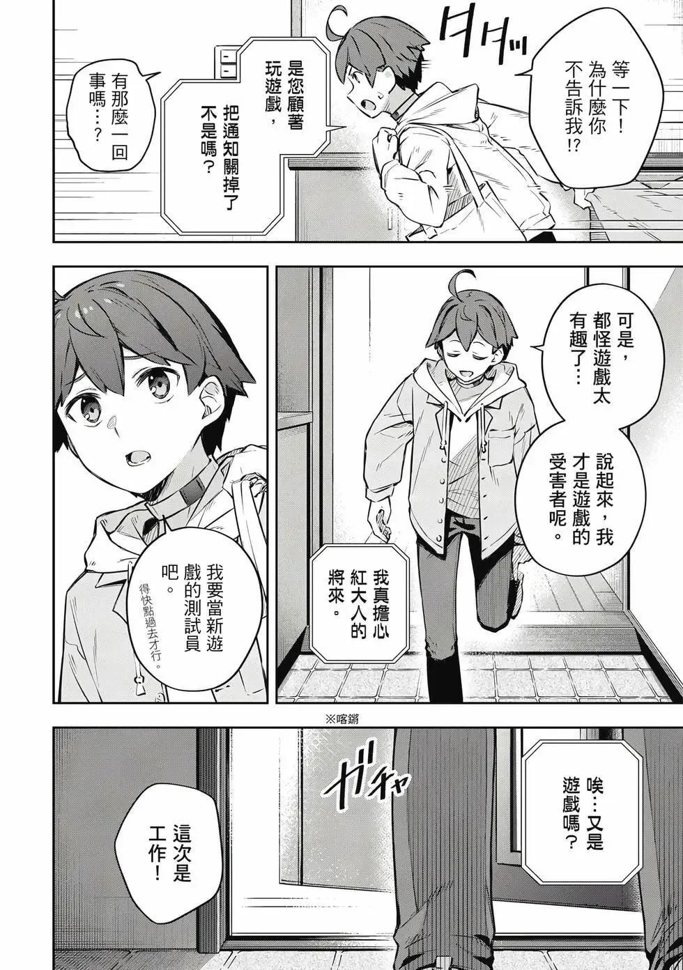 第01卷 第13页