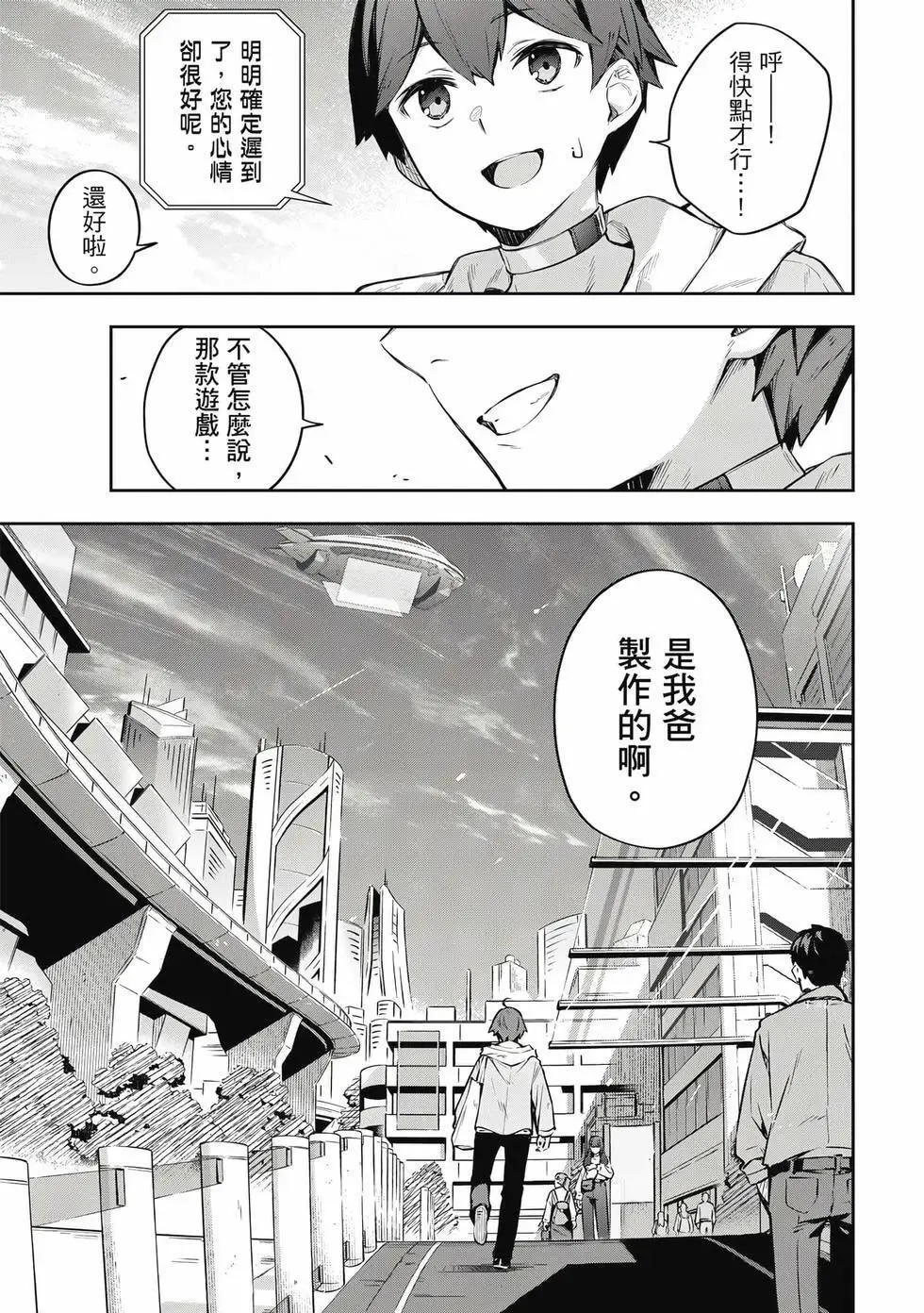 第01卷 第14页