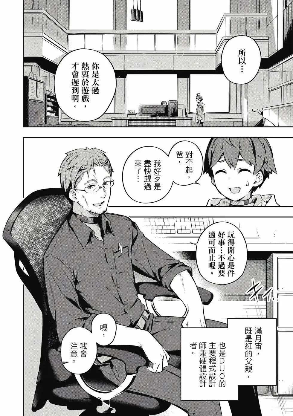 第01卷 第15页