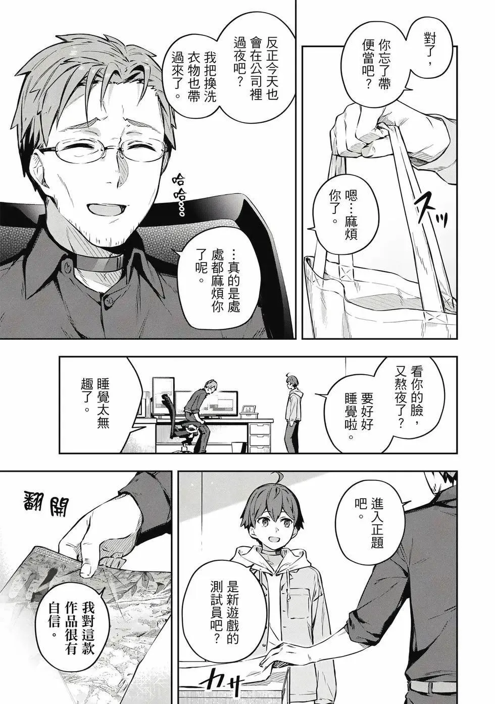 第01卷 第16页
