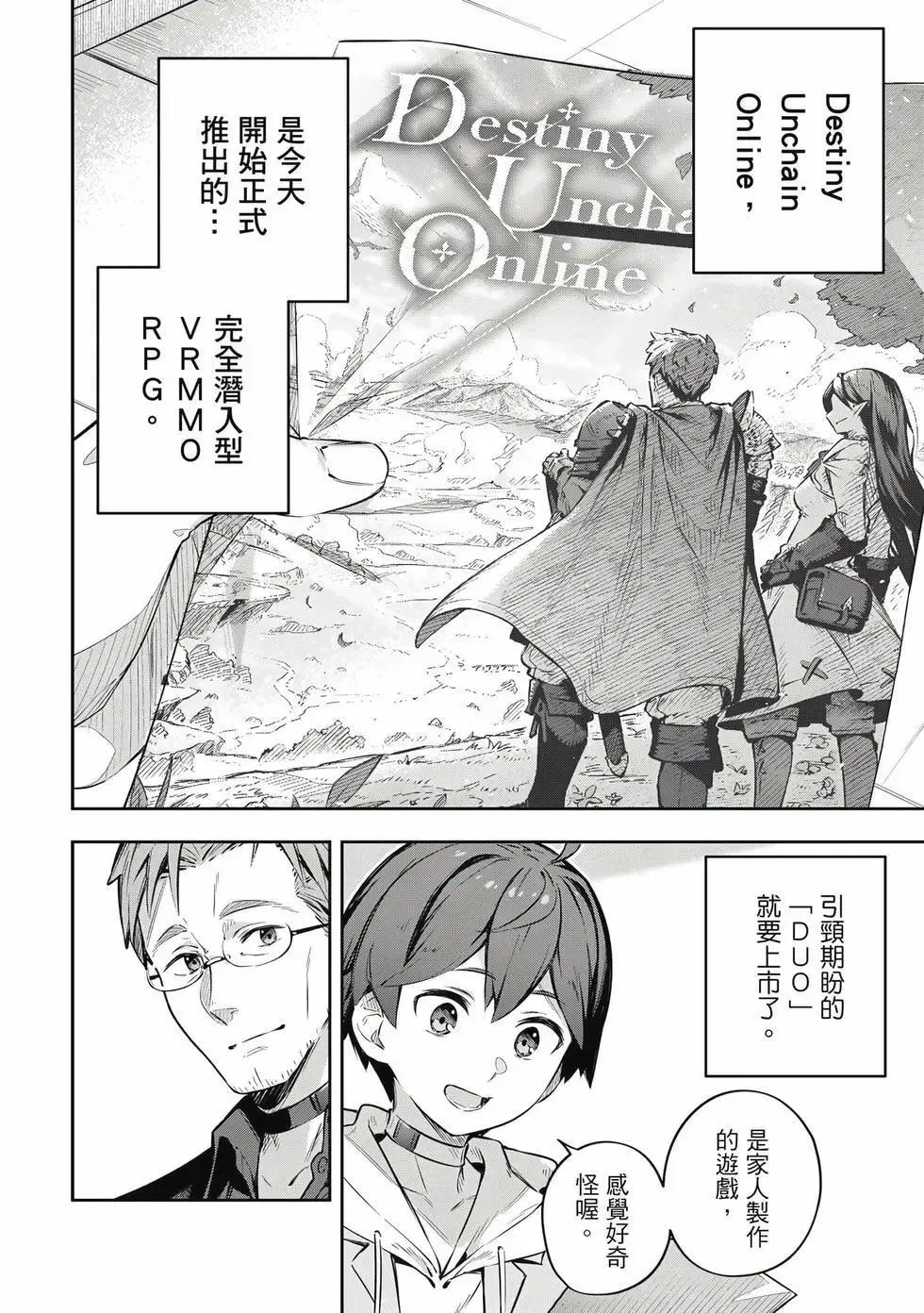 第01卷 第17页