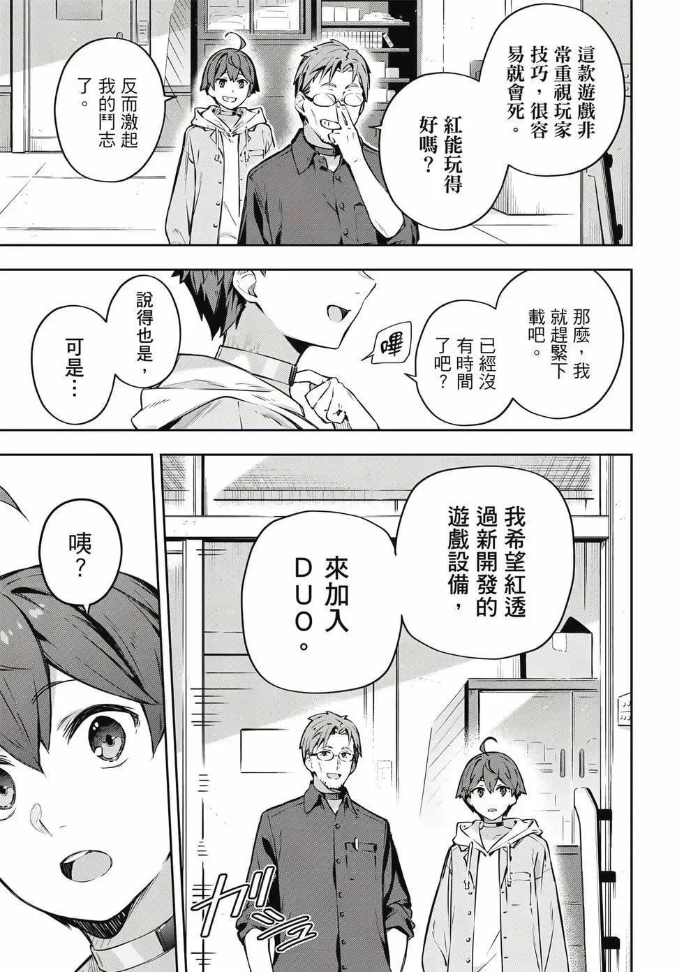 第01卷 第18页