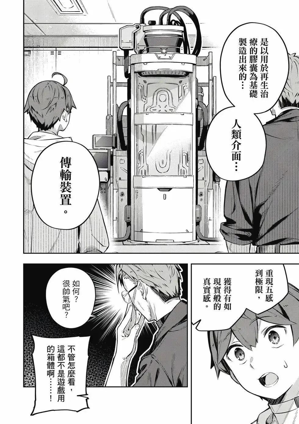 第01卷 第19页