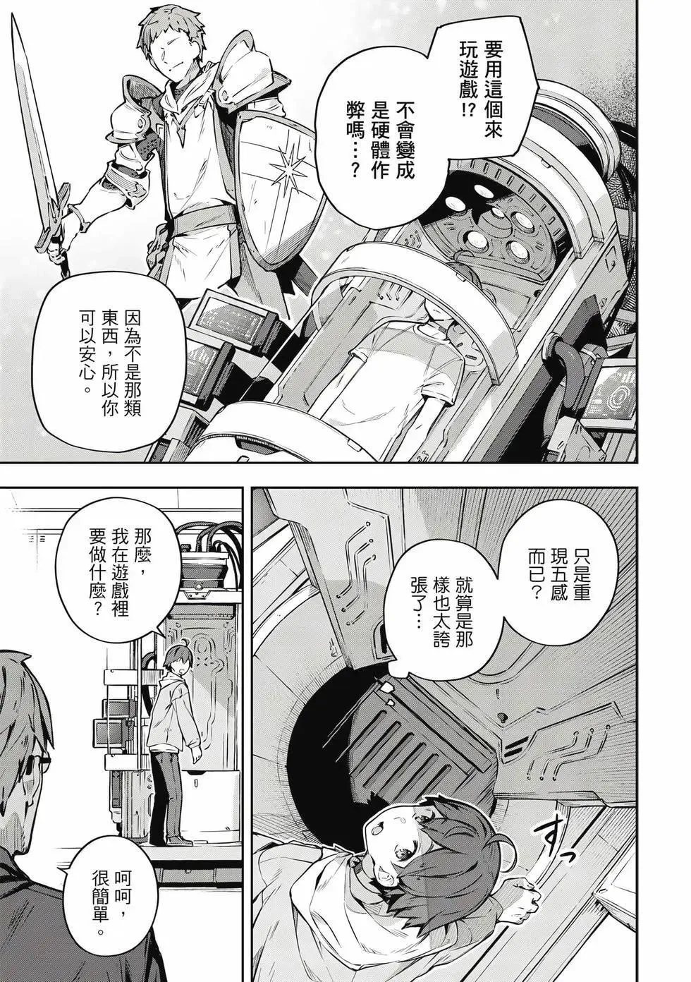 第01卷 第20页