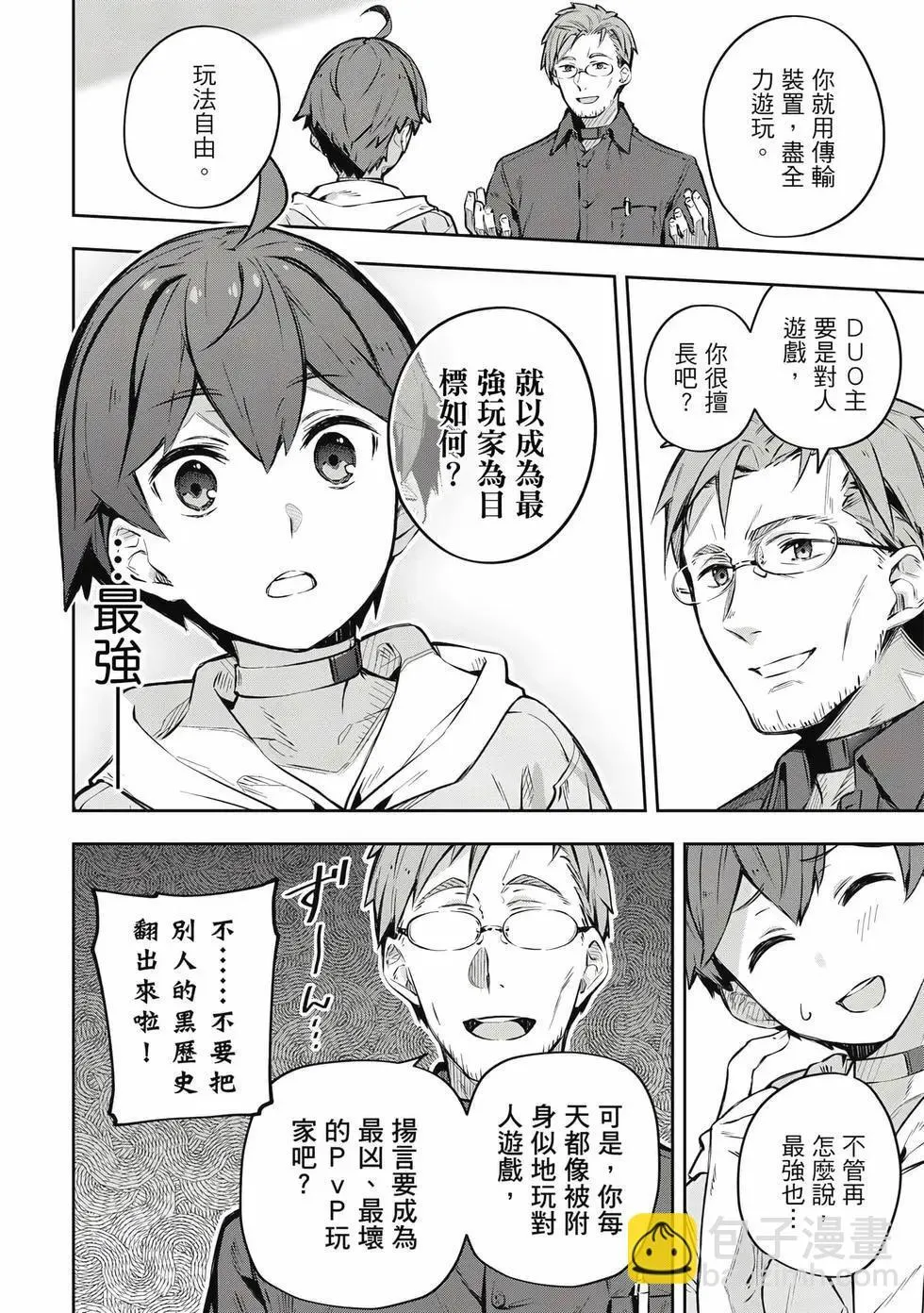 第01卷 第21页