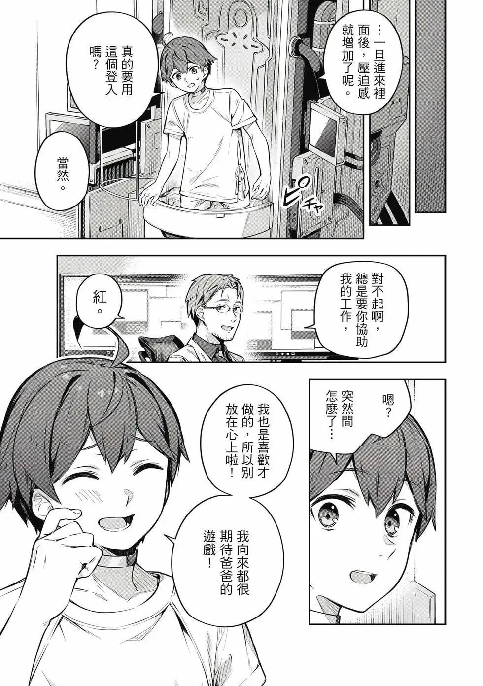 第01卷 第22页