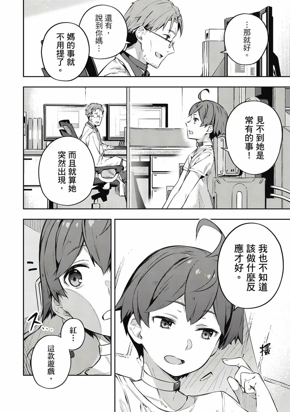 第01卷 第23页