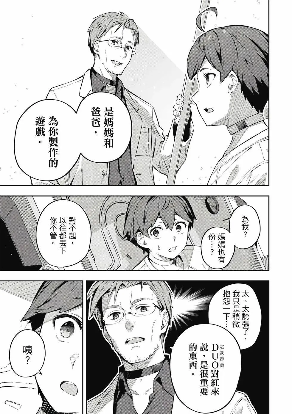 第01卷 第24页
