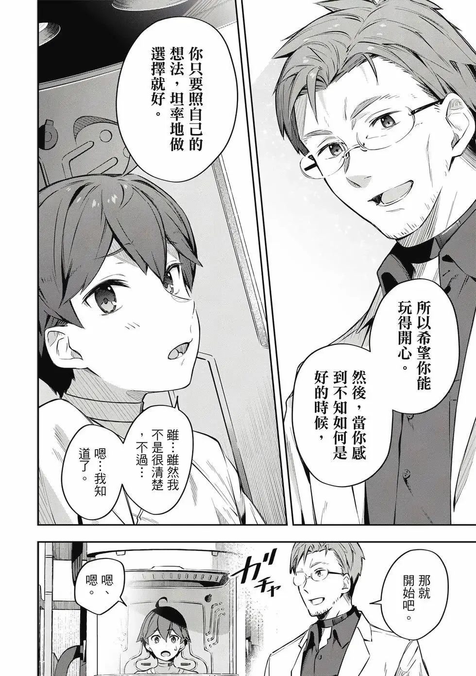第01卷 第25页