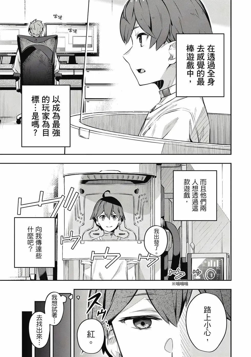 第01卷 第26页
