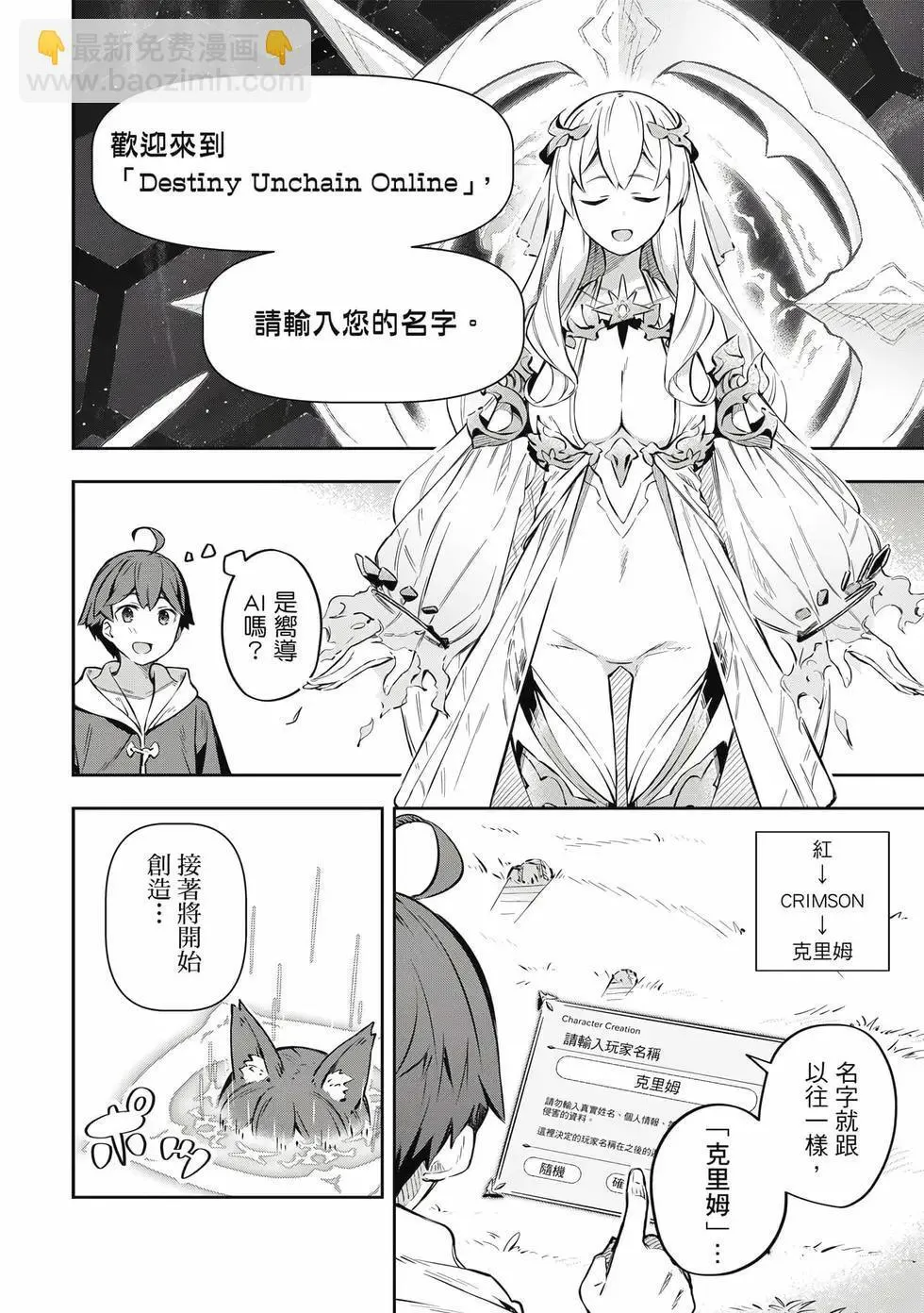 第01卷 第29页