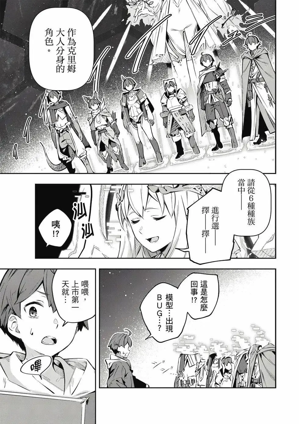 第01卷 第30页