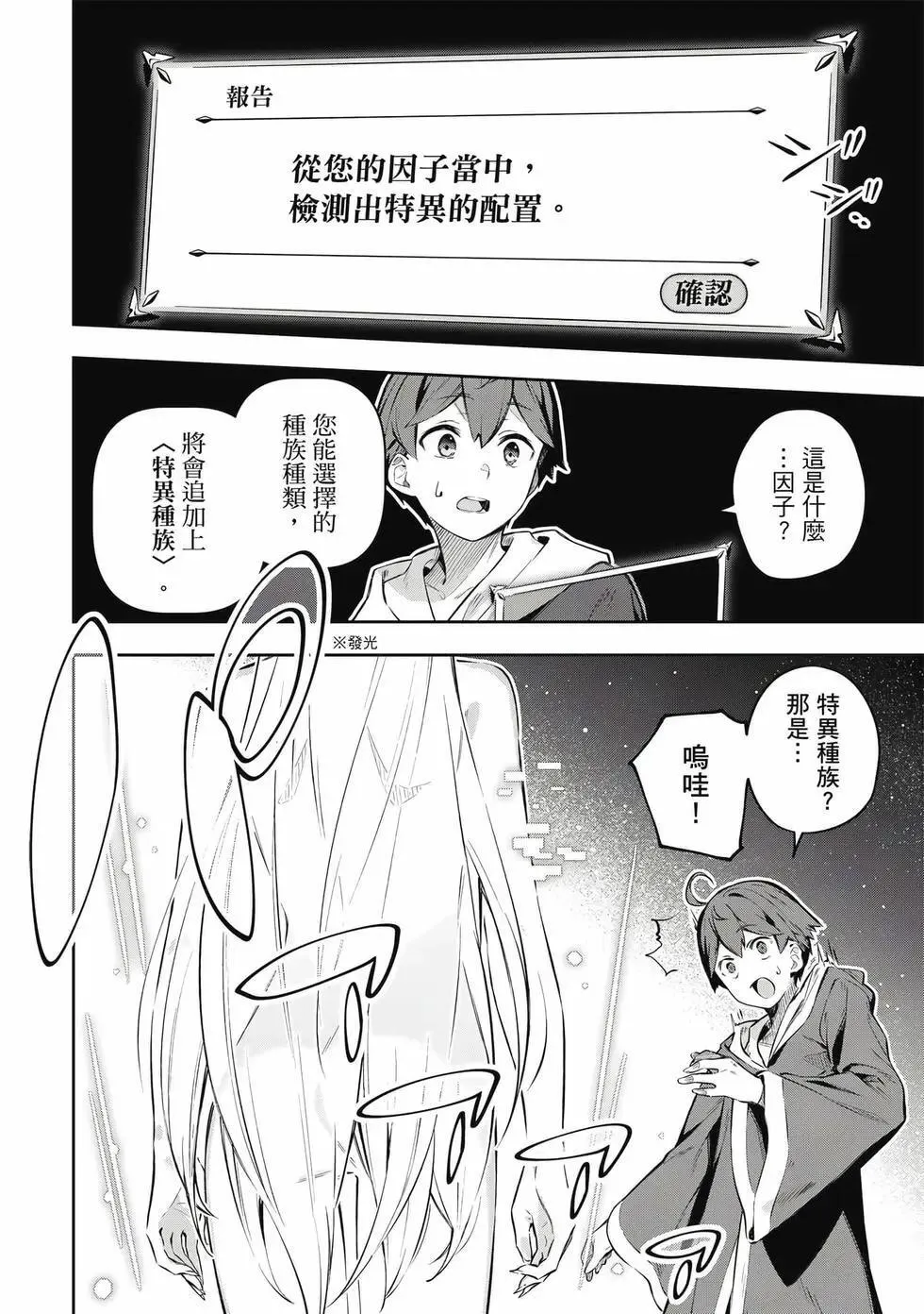 第01卷 第31页