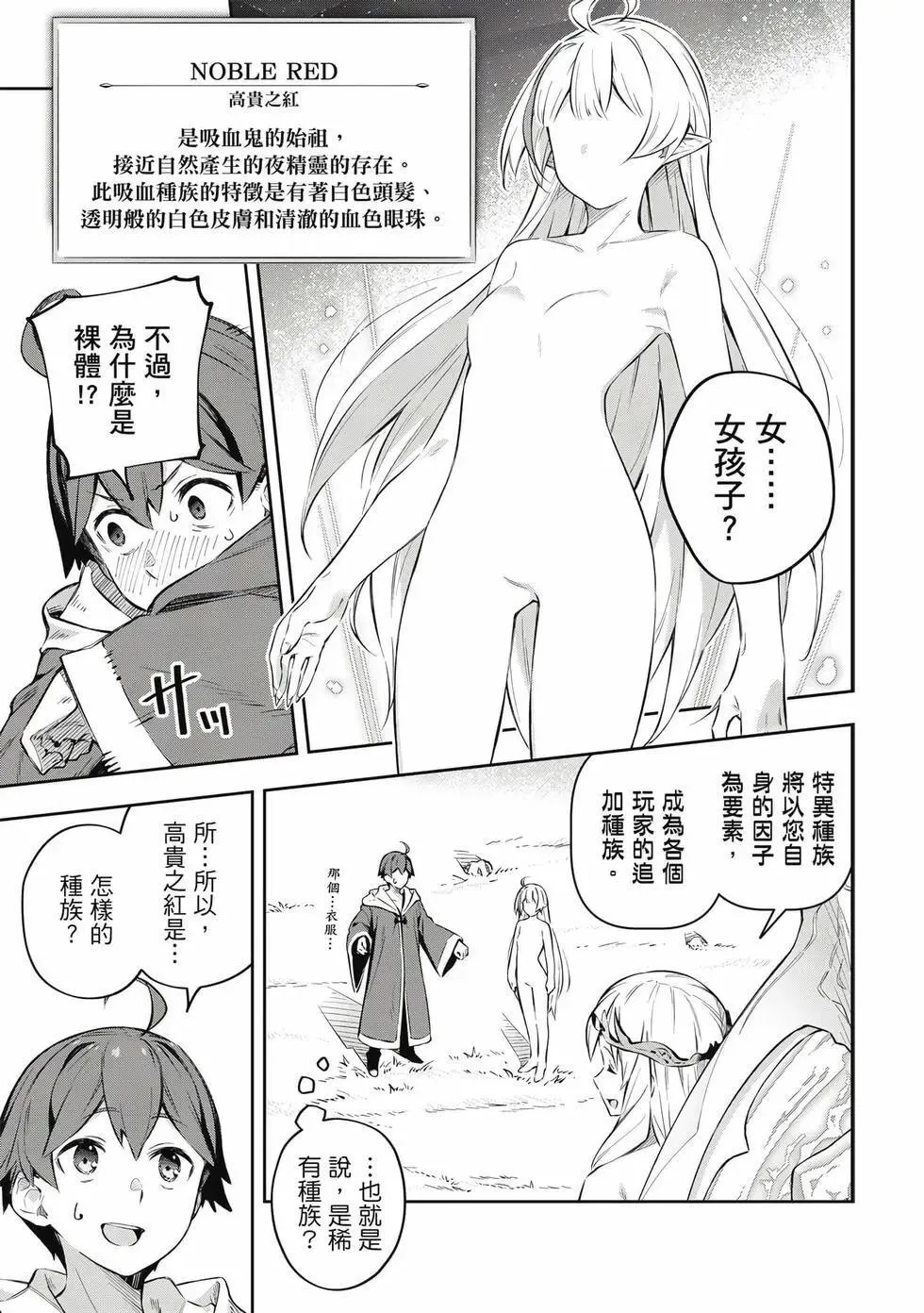 第01卷 第32页