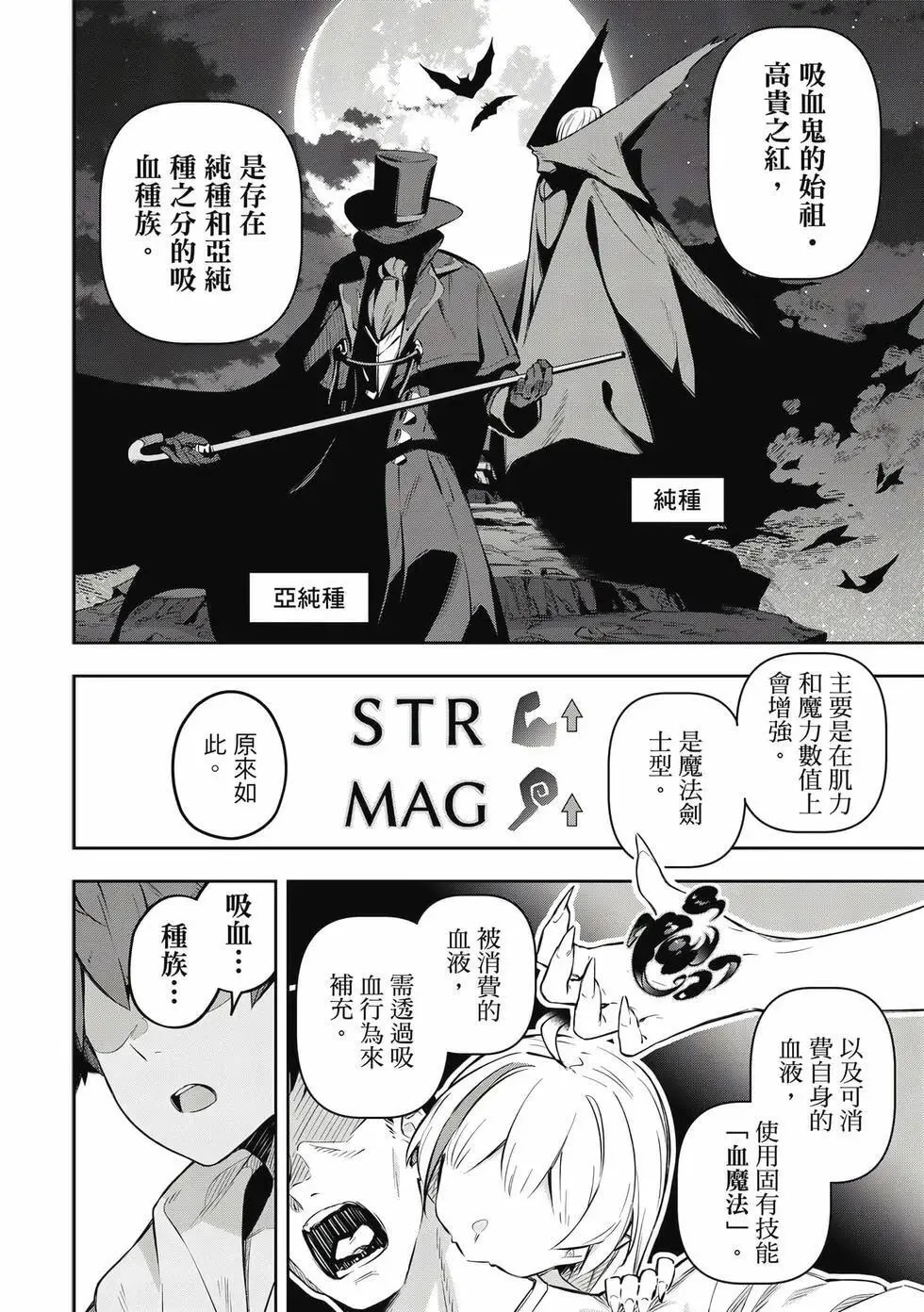 第01卷 第33页